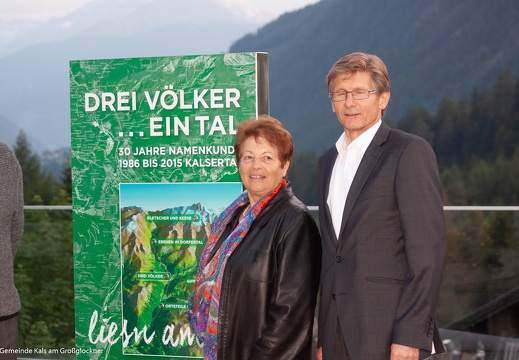 2015, „Horchstation“ Ortszentrum